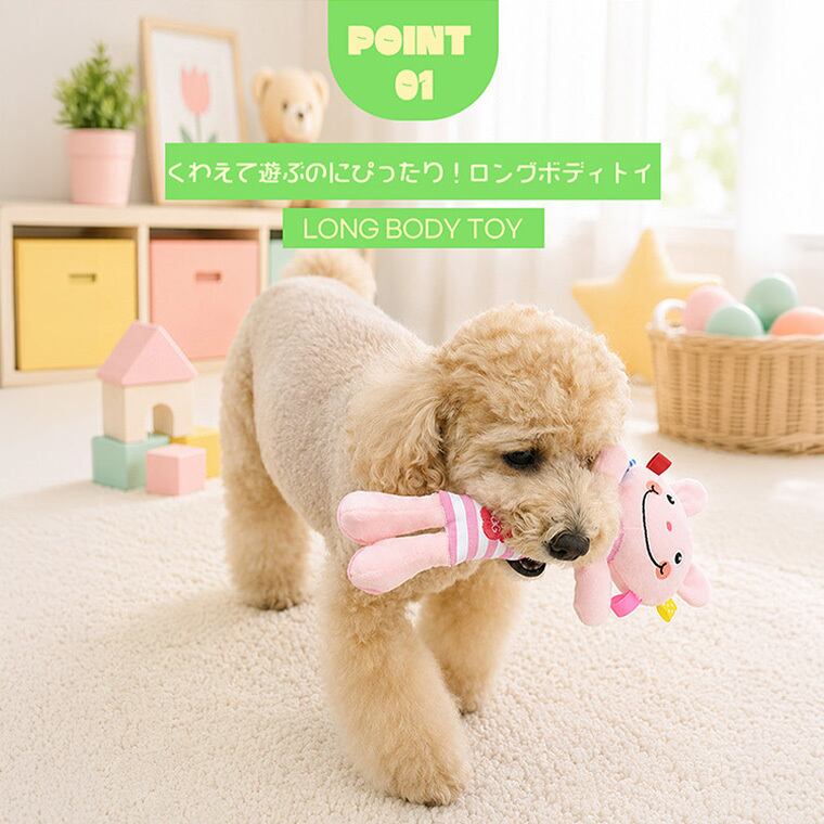 beeper animal toy 5color / ペット 犬 おもちゃ 噛む カシャカシャ 知育玩具 鳴き笛入り 音が鳴る 可愛い わんちゃん 留守 おもちゃ ストレス解消 韓国 ペット用品 小型犬 中型犬