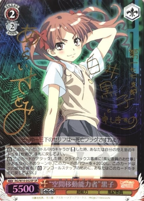 美品】ロード・オブ・エンペラーシンボリルドルフ(SPサイン) | カード