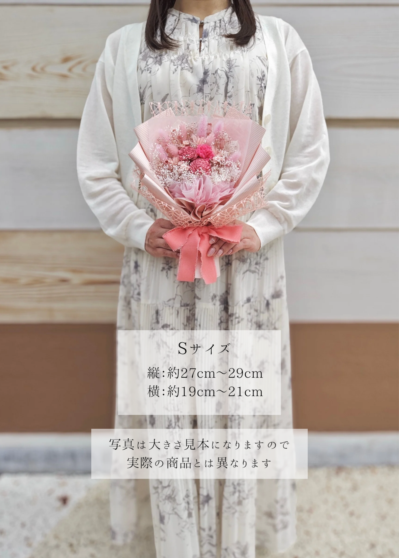 ドライフラワー花束(若葉色) □Sサイズ 【定番商品】 画像7