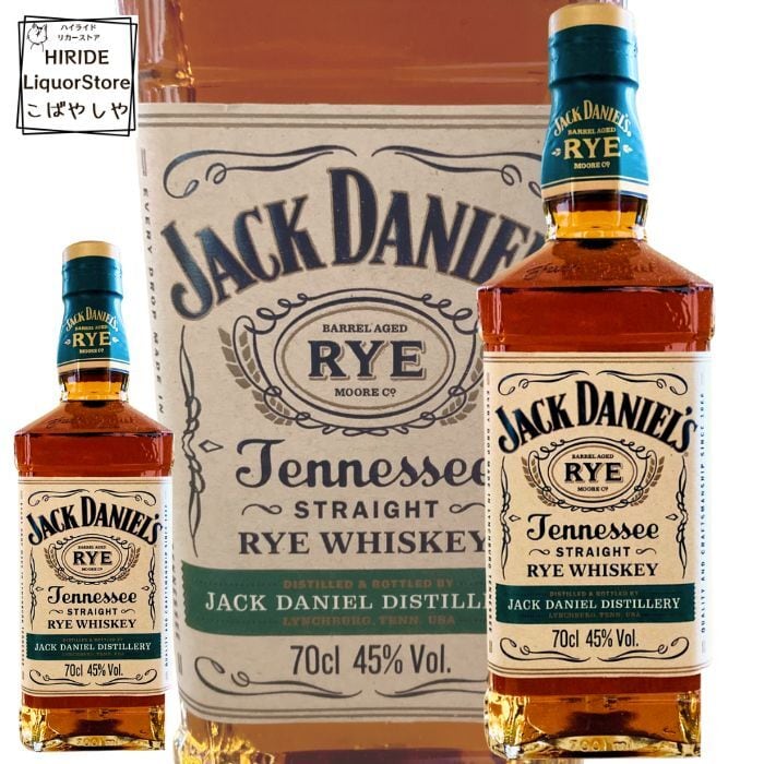 ジャックダニエル ライ 45％ 700ml テネシーウィスキー キース