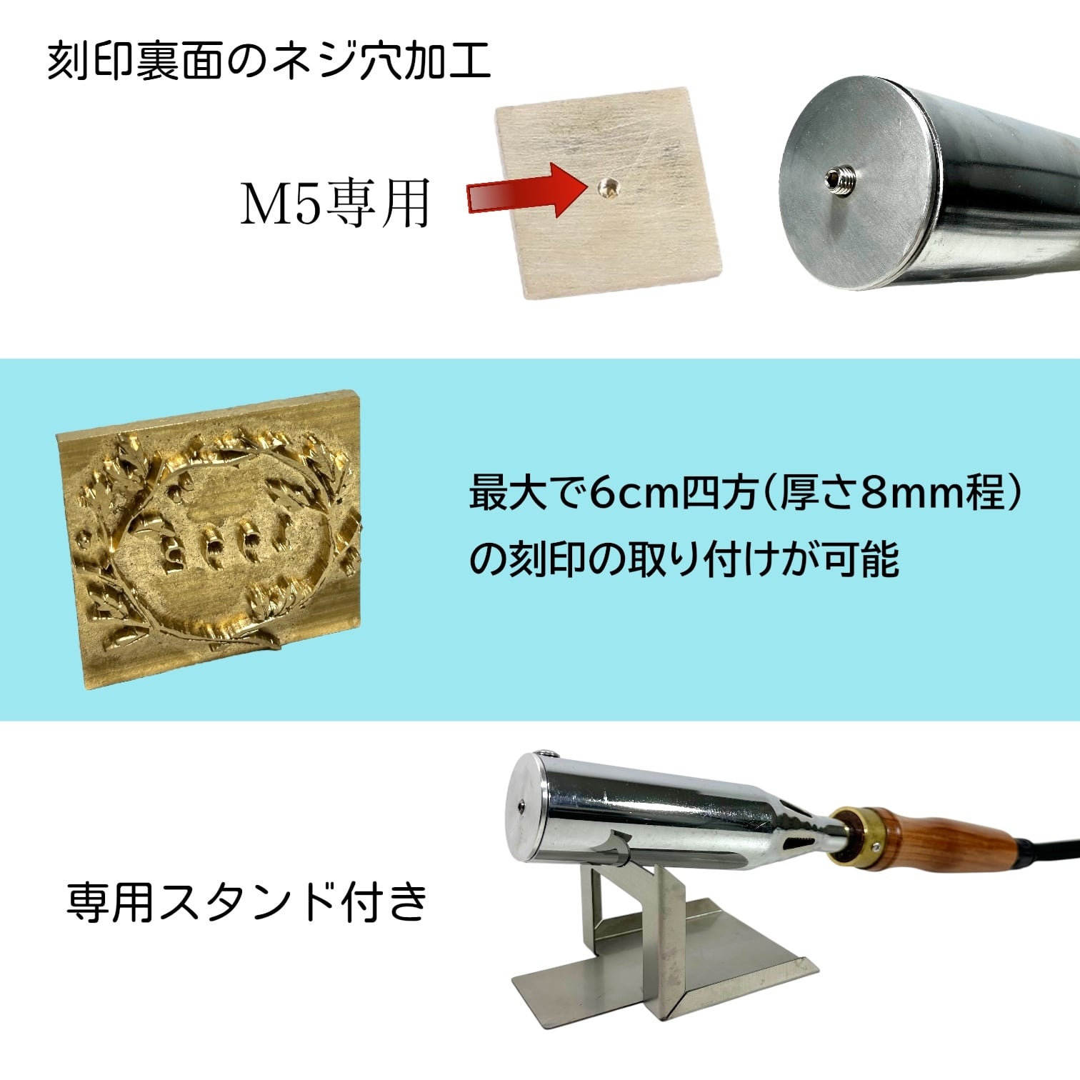 即納】YLT-HS01｜温度調節機能付きはんだごて｜箔押し・焼印対応｜110V
