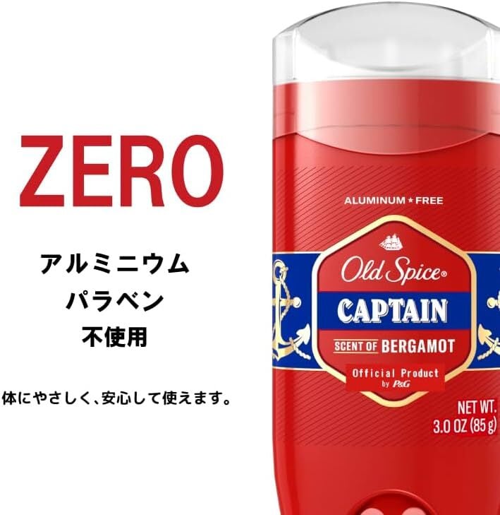 オールドスパイス フレグランスバー キャプテン （サンダルウッドと