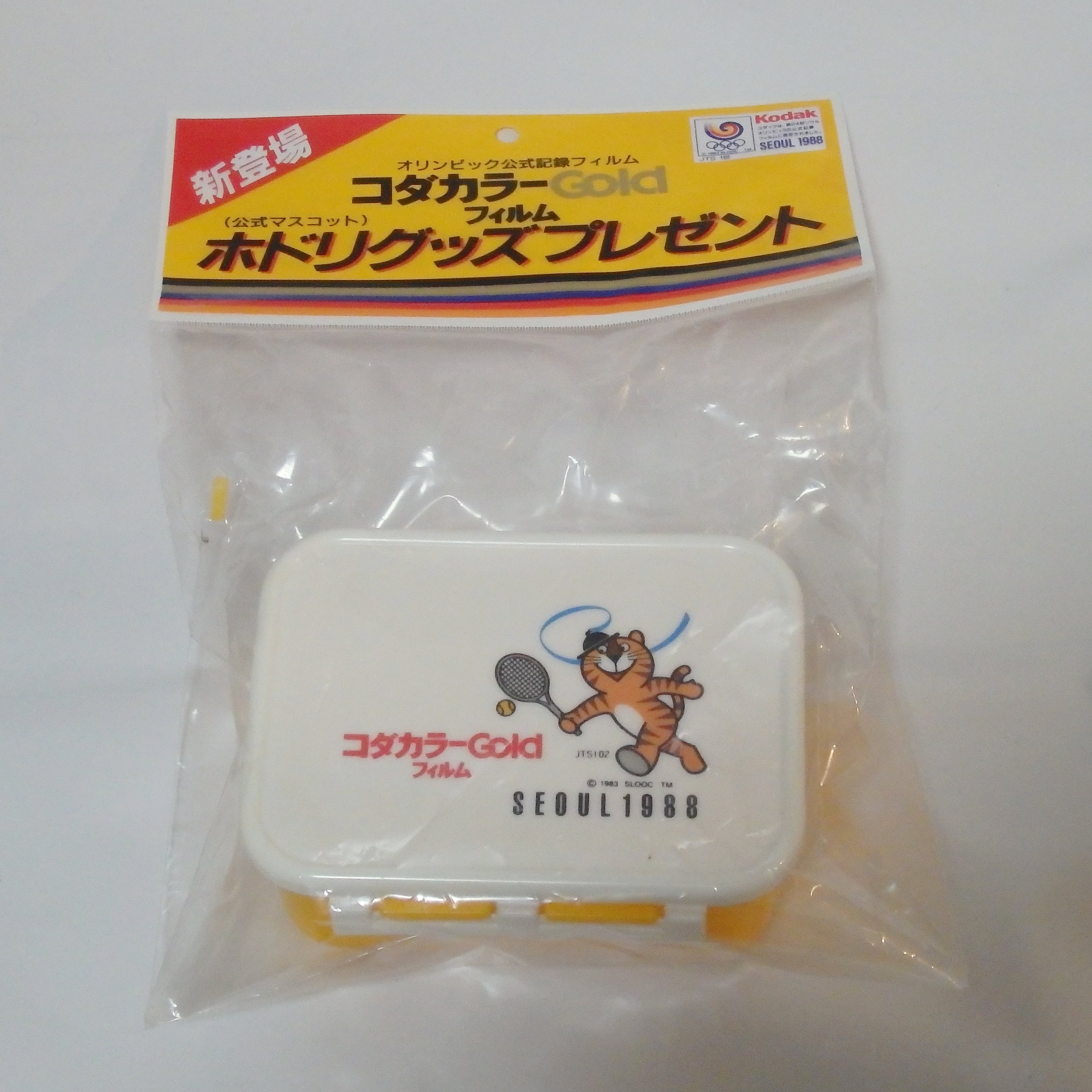 1988年 ソウルオリンピック ホドリ バッジシリーズ セット ネ1