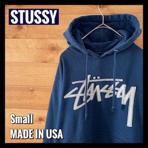 【STUSSY】USA製  黒タグ スウェット パーカー 刺繍ロゴ Sサイズ ネイビー ステューシー US古着