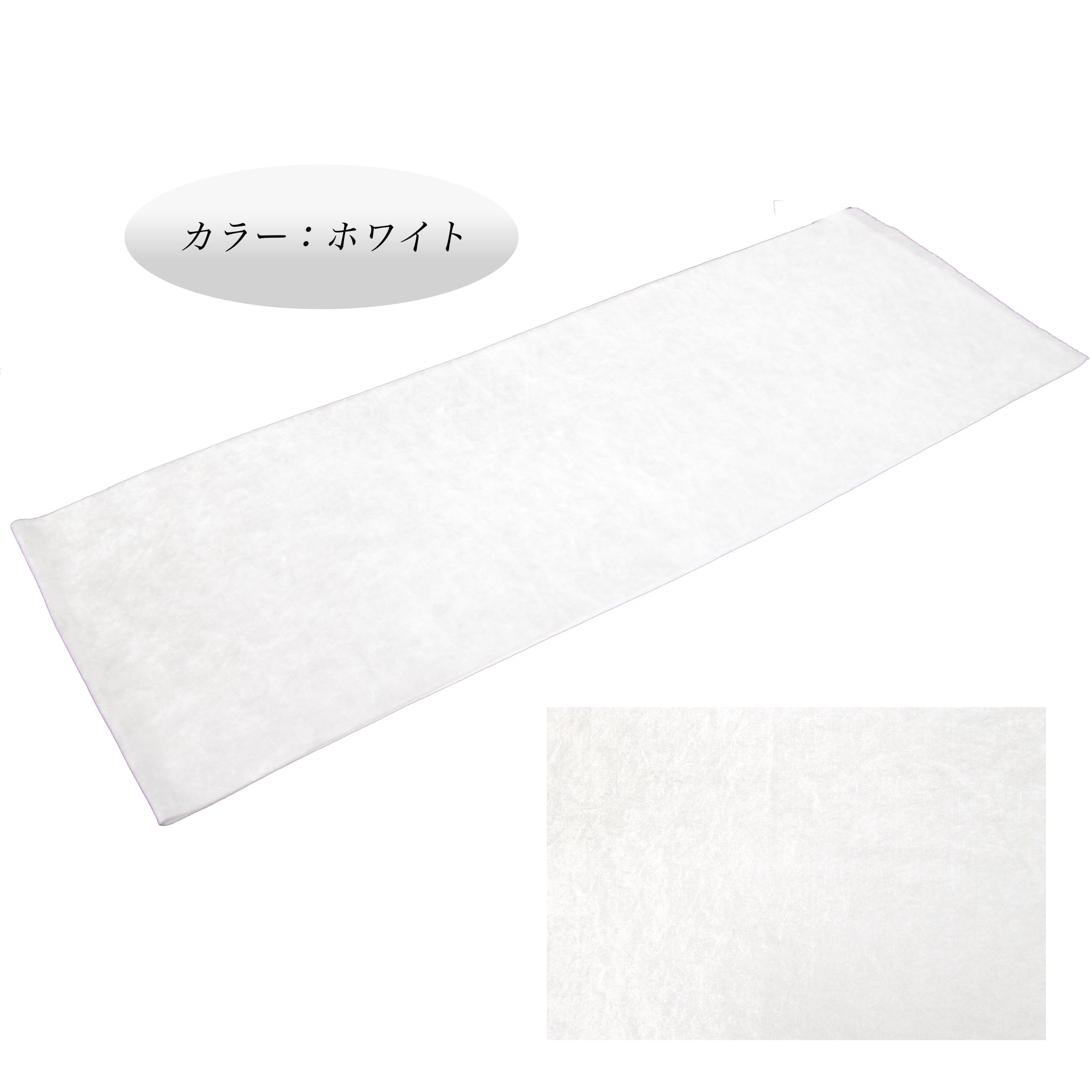 帯揚げ 帯あげ ベロア ホワイト  新品 成人式 振袖 和装小物 着物 和装 WA-W-49 帯揚げ 帯あげ ベロア ホワイト 新品 成人式 振袖 和装小物 着物 和装