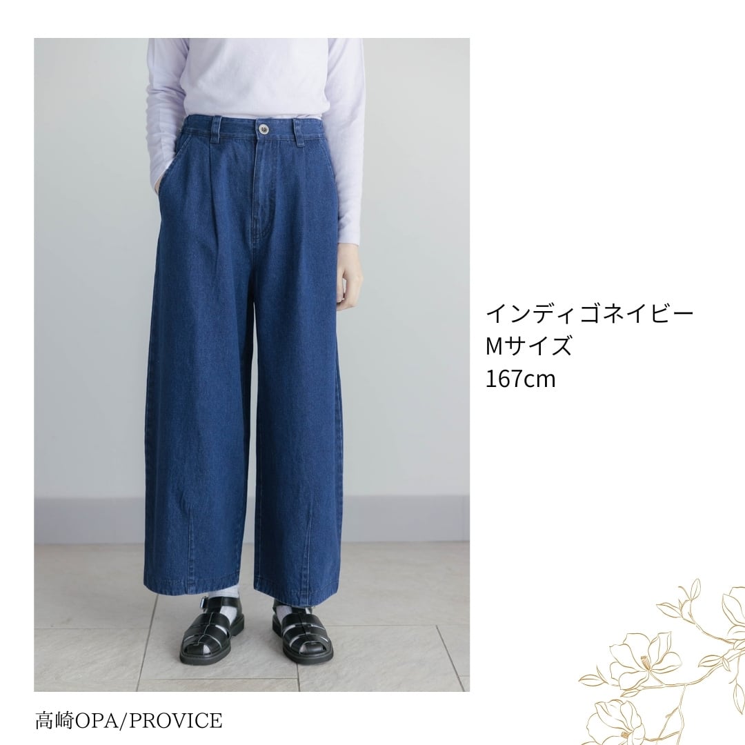 LILASIC/SAB36019/リラシク/コットンデニムバレルパンツ/コットン