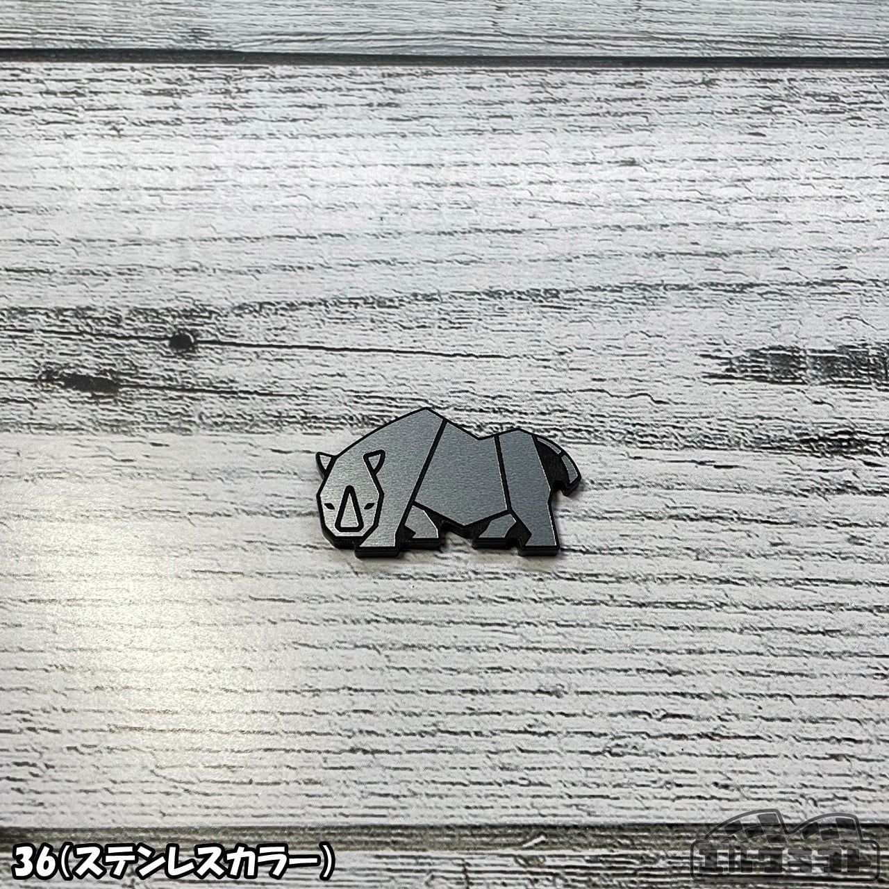 ジムニーこっちみんなサイだけエンブレム36