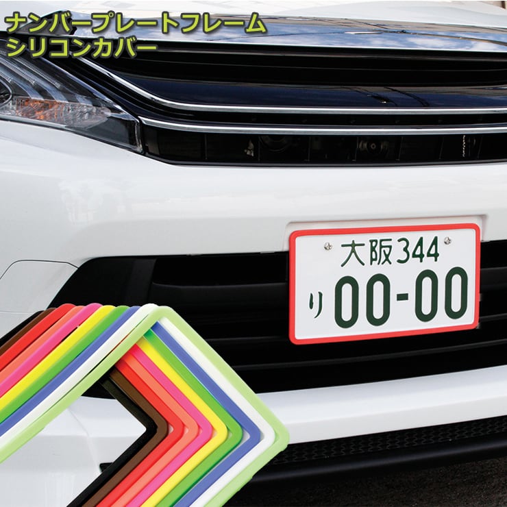 zeek ワンダープレート フレーム カバー 売ります！ 「ZEEK ワンダー