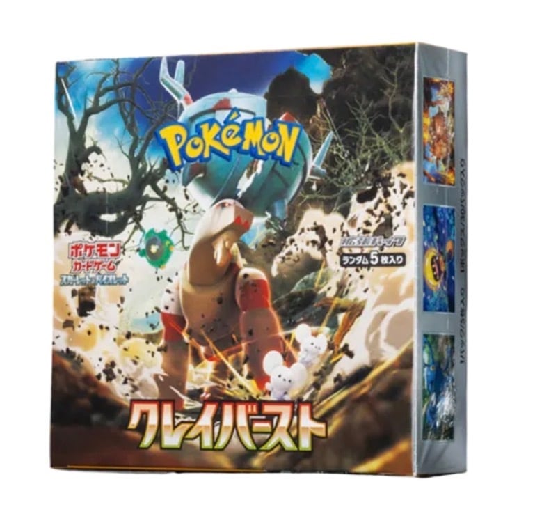 も*ふ様 【シュリンク付き】変幻の仮面 未開封 シュリンク付き未開封BOX『変幻の仮面』 | card shop Luck