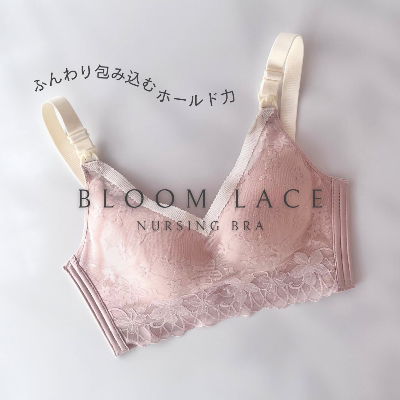 Maternity item（マタニティ商品） | PNKR shop（ピンクルショップ