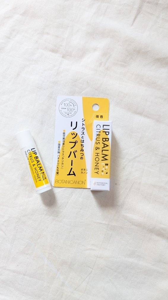 ボタニカノン　リップバーム　シトラス＆ハニー