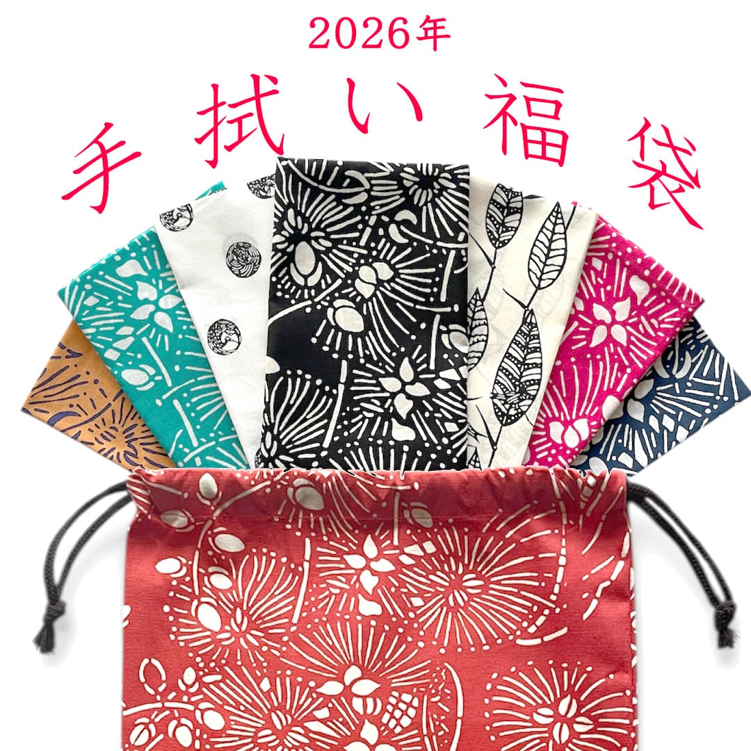 沖縄県指定無形文化財技能保持者】金城昌太郎作 琉球紅型 額絵