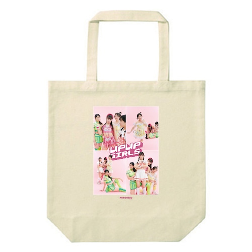 【受注販売・2月中旬お届け予定】PURORESU NYLON／アップアップガールズ（プロレス）コラボトートバッグ