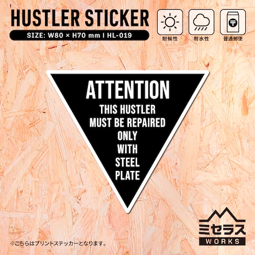 ハスラー ステッカー プリントステッカー コンテナ アテンション HUSTLER ブラックのみ