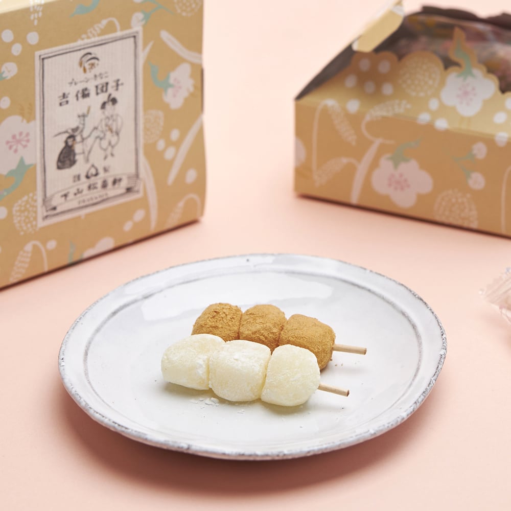 だんご 司80個 プレーン・きなこ串吉備団子8串入 | つるの玉子本舗