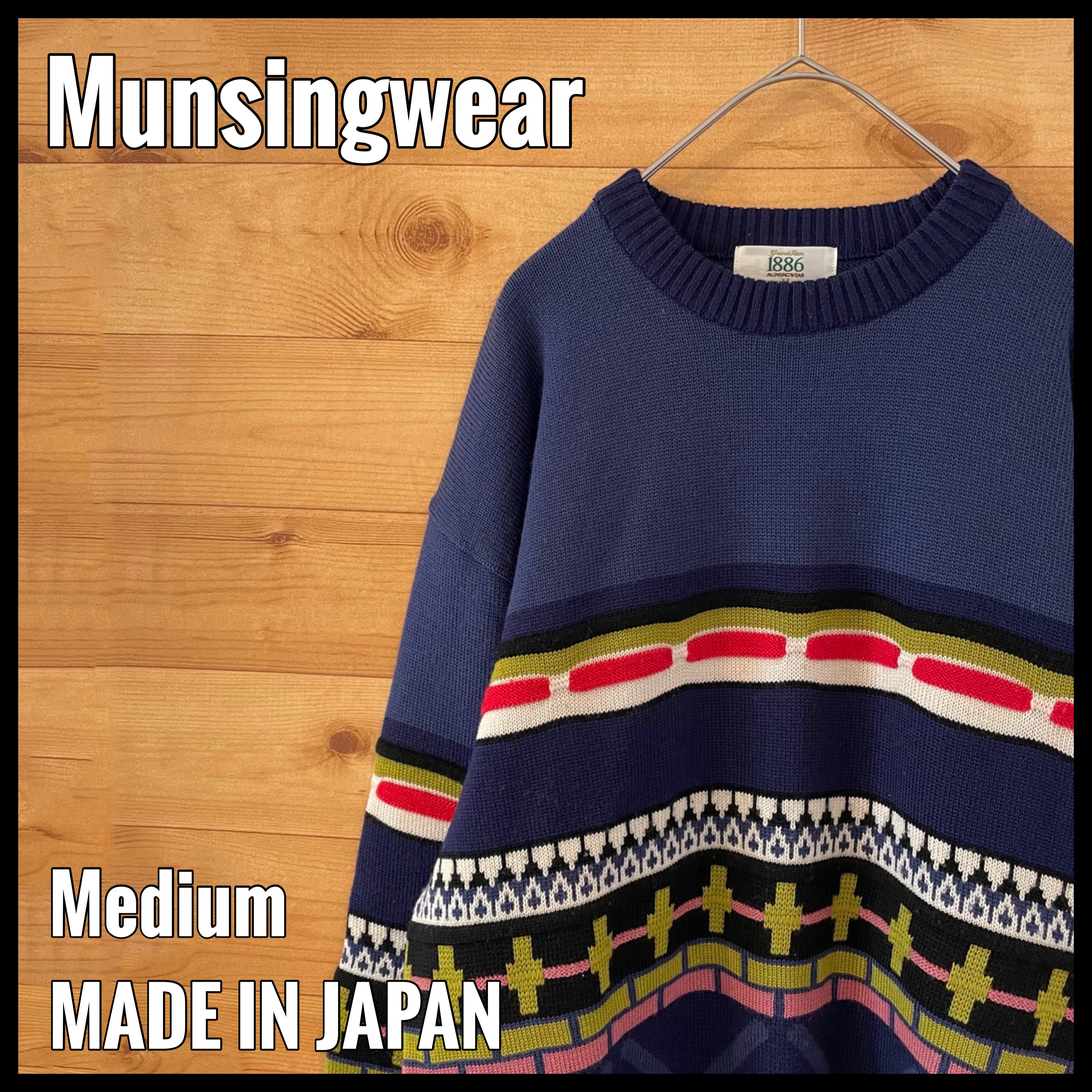 Munsingwear 1886】日本製 柄ニット 3Dニット デザインニット セーター ...