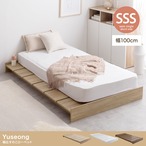 ベッド シングル セミシングルショート Yuseong 幅100cm幅広すのこローベッド ベット
