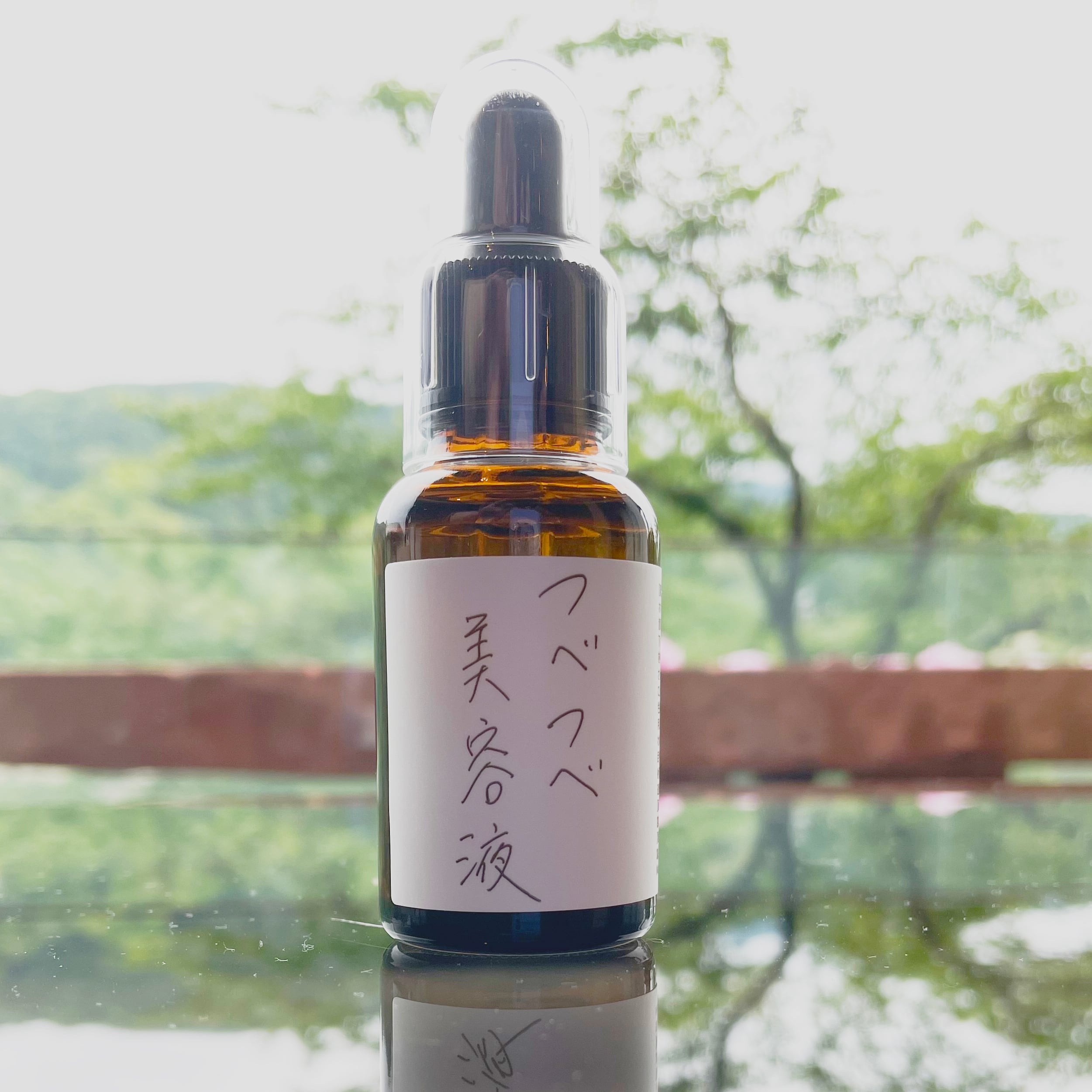 TÓUS BEAUX 美容液 30ml TÓUS BEAUX 美容液 30ml つべつべ美容液 30ml |