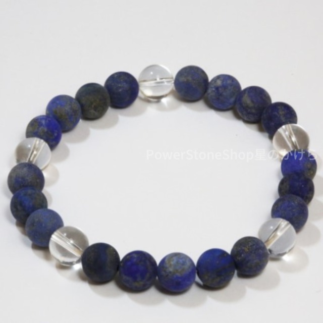 ラピスラズリと水晶のブレスレット(264)