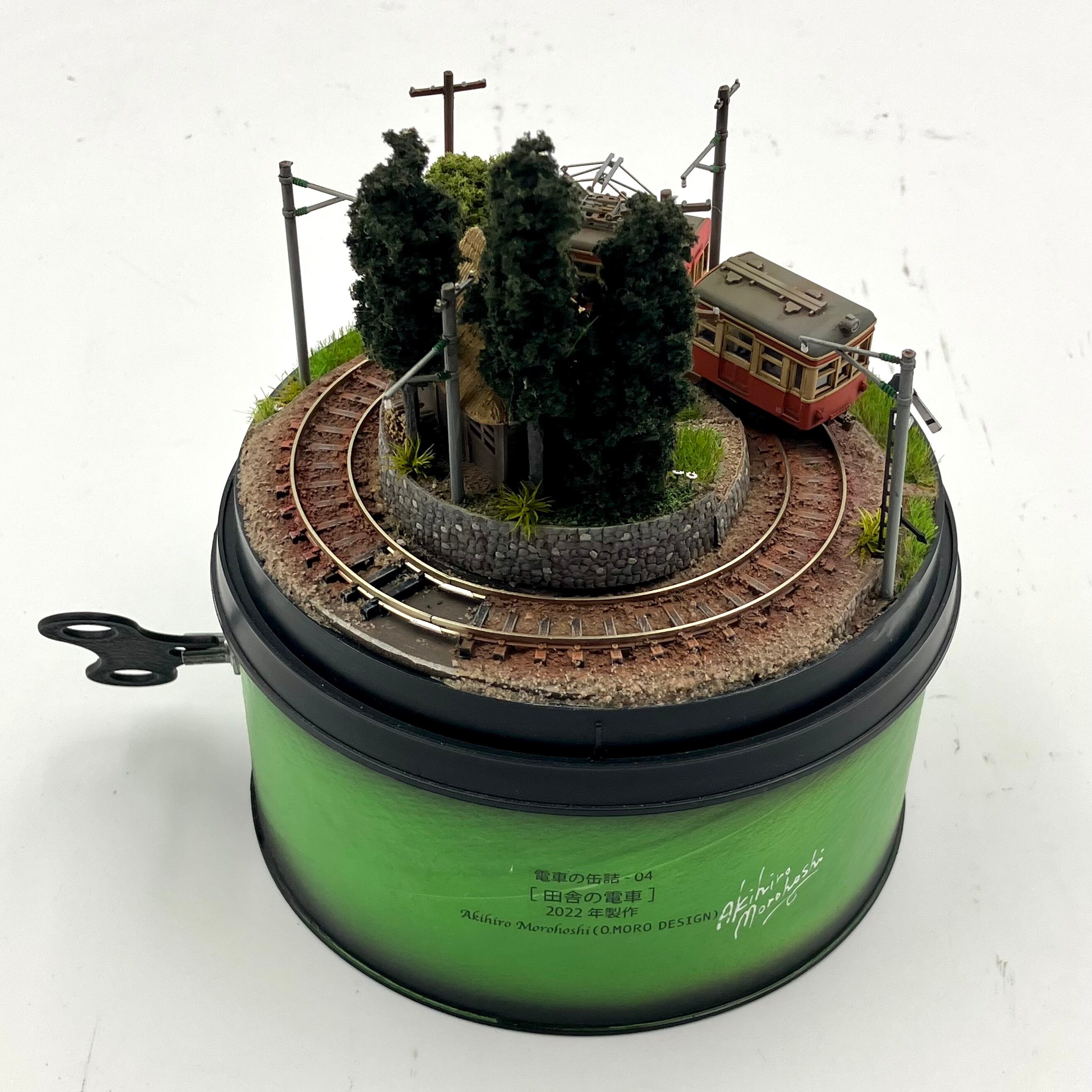 O.MORO DESIGN 諸星 昭弘】電車の缶詰4「田舎の電車」 | HOW HOUSE 