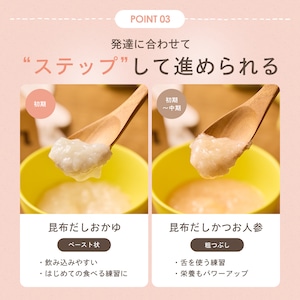 おすすめスプーン付き「楽する離乳食、はじめよう。」カムハグ はじめての離乳食セット