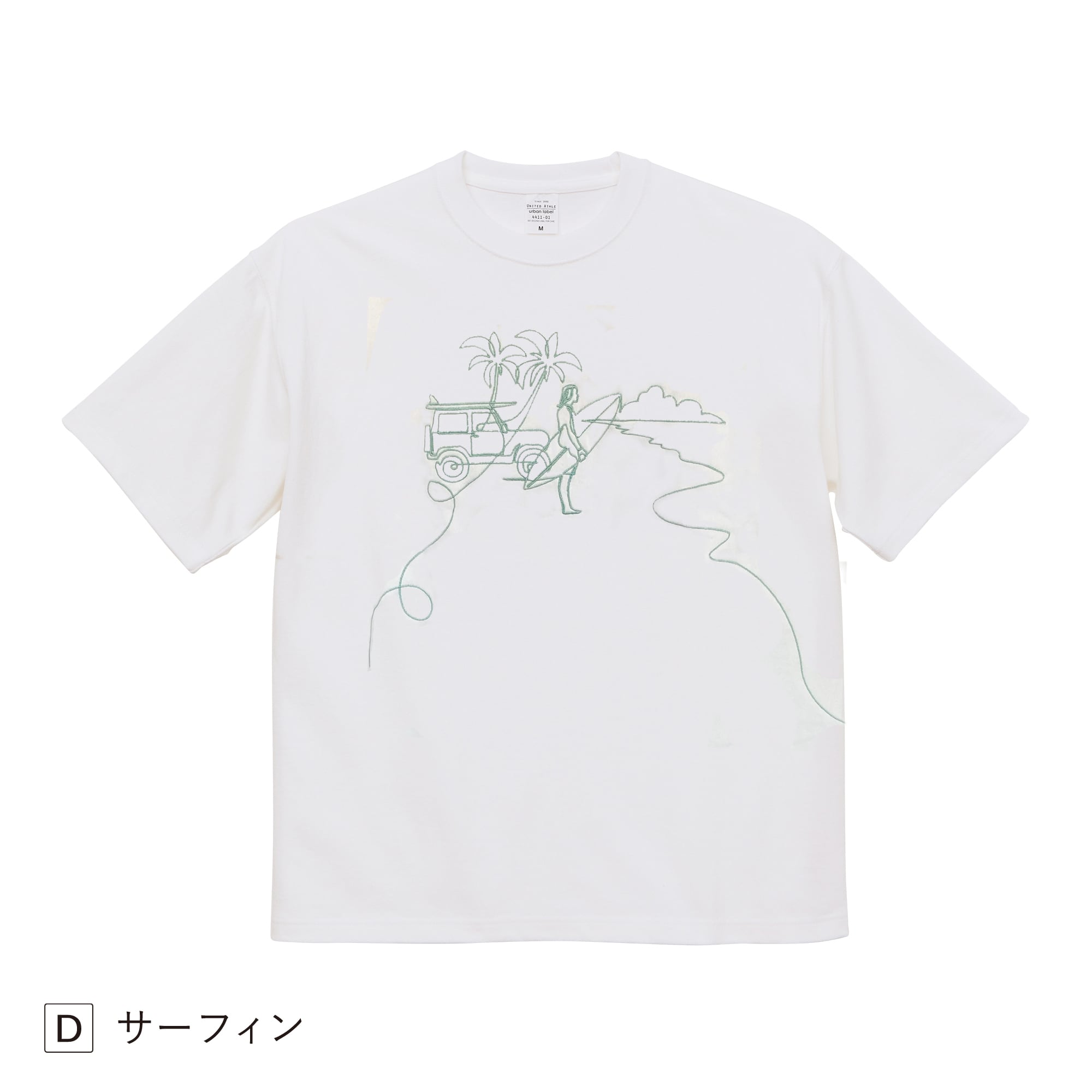 刺繍☆半袖Tシャツ/ほら!ひと筆書き