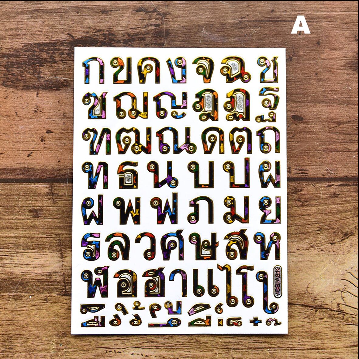 【オーダー用】BIGサイズ シャドー付きひらがな カッティングダイ オーダー用】BIGサイズ シャドー付きひらがな カッティングダイ