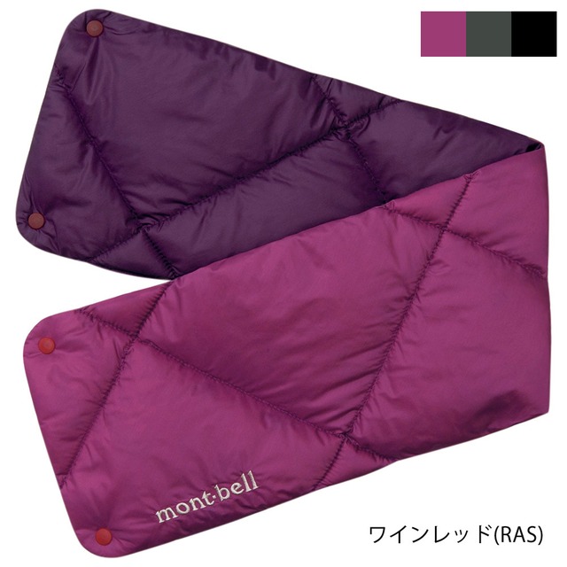 モンベル mont-bell ダウンネックウォーマー(1118823)全4色【レターパックプラス可】