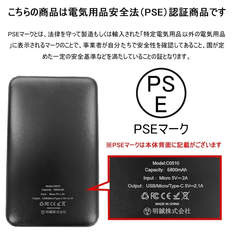 【非売品】B’z モバイルバッテリー (PSEマークあり) 磁気研究所 モバイルバッテリー モバイル充電器 PSEマーク有 SMART