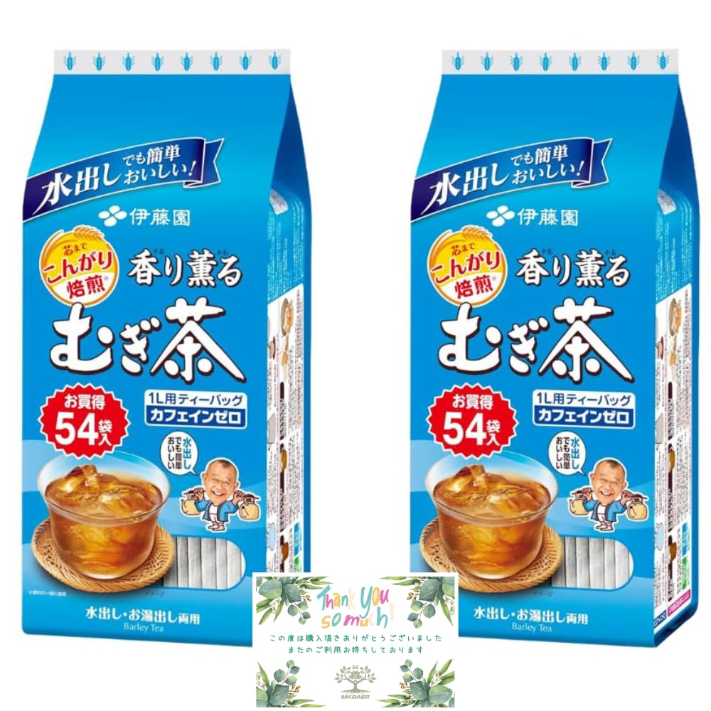 unicity バイオ レイシ コーヒー FX 301g(20パケット) Bio Reishi FX