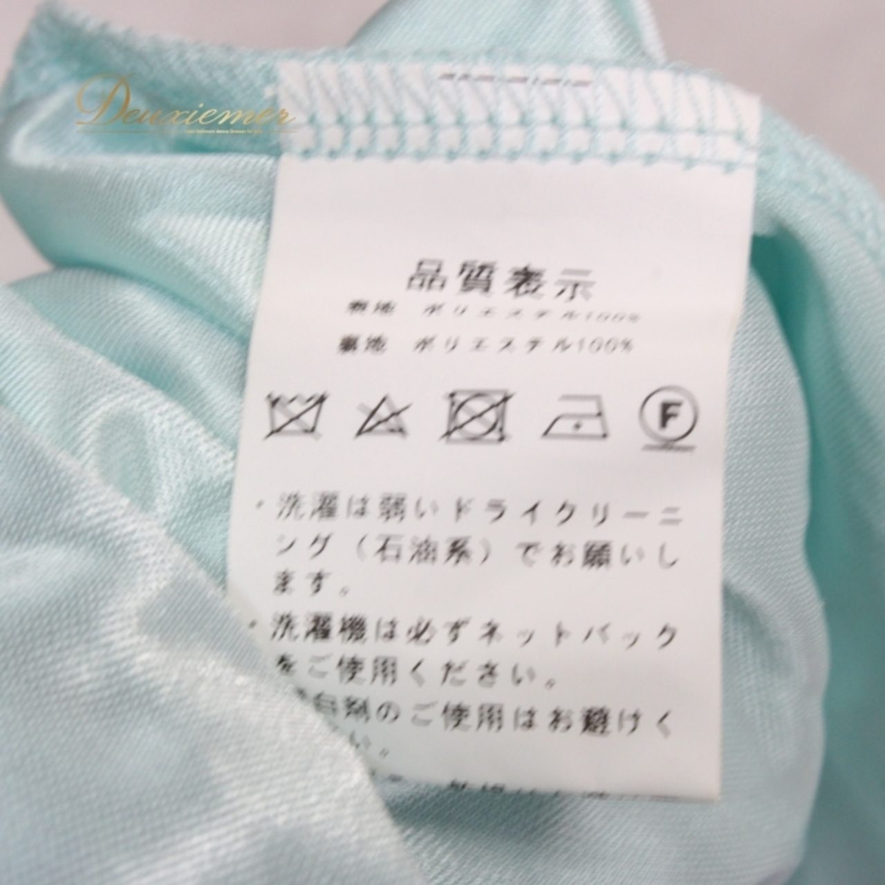 パーティドレス キャバドレス ナイトドレス ステージ衣装 カラードレス クラブ カラオケ 発表会 演奏会 社交ダンス 水色 薄紫 ブルー系 パープル系 ビジュー 142cm おしゃれ ドレッシー フェミニン 伸縮性あり 華やか 女の子 大人 パーティー用 ステージ用 晩餐会 結婚式 かわいい 上品 軽やか 発表会用 セクシー 特別な日 ドレスアップ