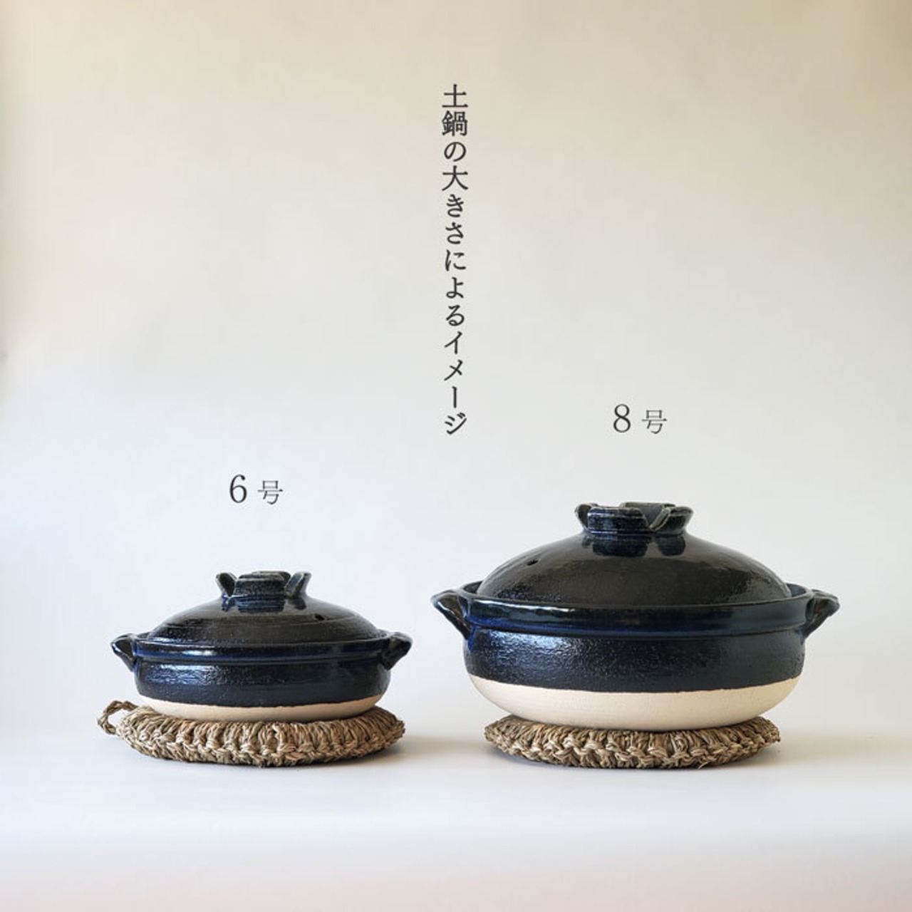 鍋敷き い草 18cm 小 鍋しき ドーナツ型 かけひも付き