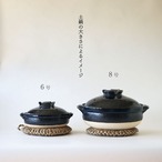 鍋敷き い草 18cm 小 鍋しき ドーナツ型 かけひも付き