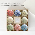 食器セット 豆皿 小皿 moka プレートセット 8枚セット おしゃれ 化粧箱入 花柄 美濃焼 北欧 日本製