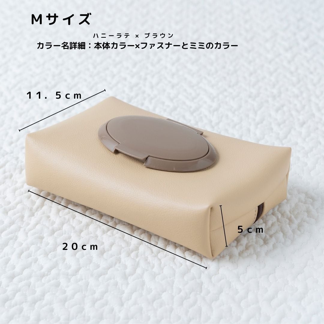 tonto you ウェットティッシュケースMサイズ（ストラップセット