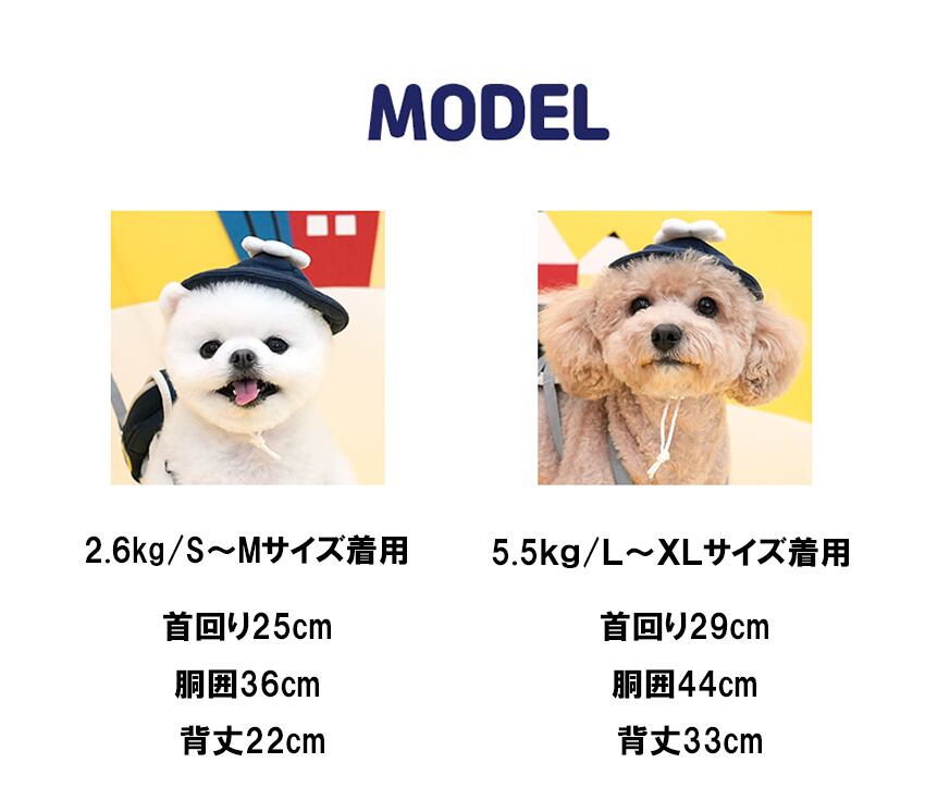 academy backpack harness set   /  犬 犬用 ハーネス バッグ 帽子 リード お出かけ 小型犬 中型犬 ドッグウェア ペット用品 アクセサリー 胴輪 ha15