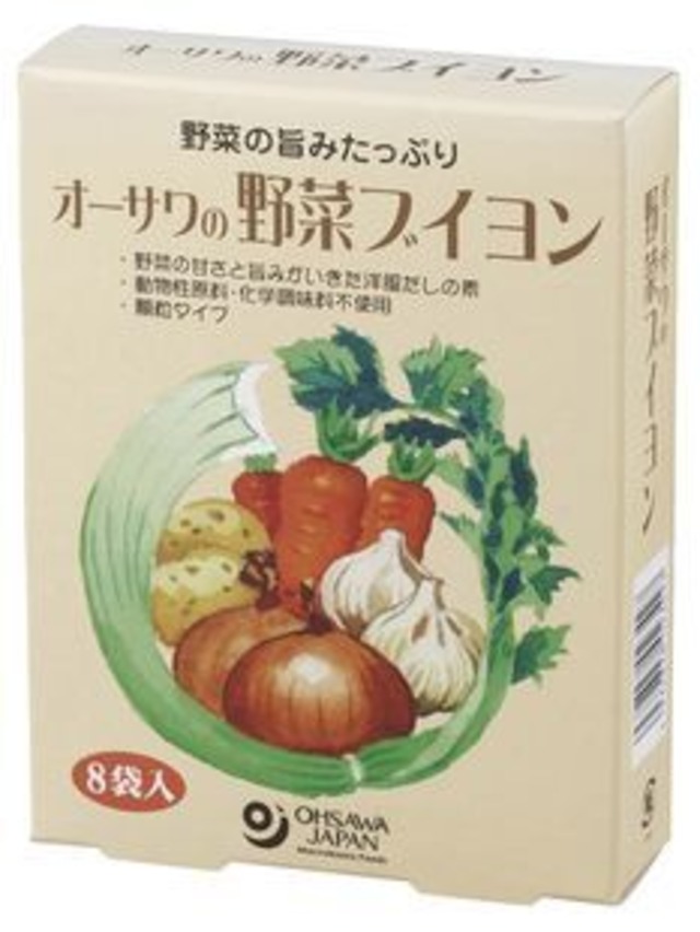 オーサワの野菜ブイヨン