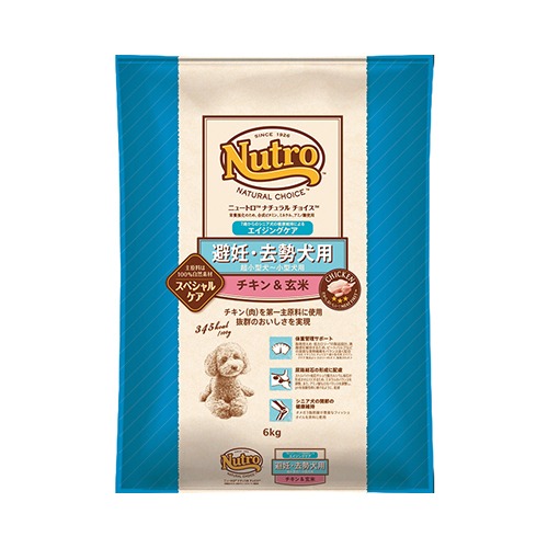 ニュートロナチュラルチョイス 避妊・去勢犬用 超小型犬〜小型犬用 シニア犬用 6kg