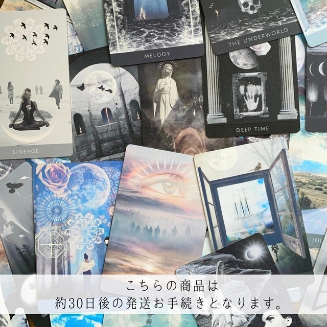 THE DEEP PLACE ORACLE DECK 2EDITION ◆ 拝啓、美しき魂。深淵なる場所へのご招待