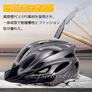 サイクルヘルメット 自転車用 ヘルメット 流線型 保護帽 プロテクターキャップ 通気性 男女兼用 超軽量 サイクリング アウトドア スポーツ 義務化