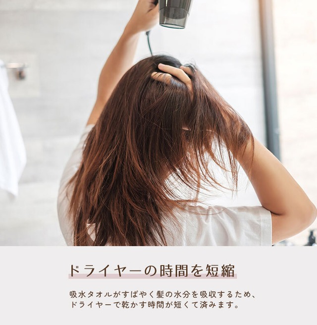 【宅配便】超吸水 ヘアドライタオル(38×88cm) 5枚セット  マイクロファイバー  吸水 速乾 くすみカラータオル dz161set5