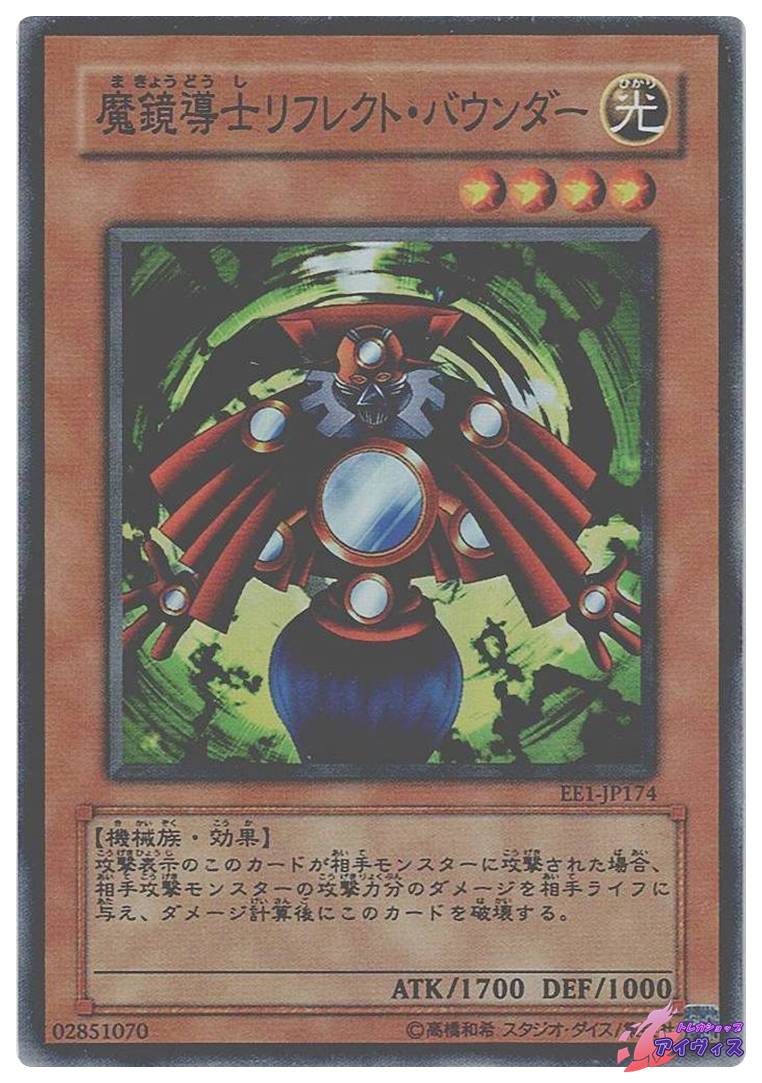 R*N様 【PSA10】「サイバティック・ワイバーン」G3 ウルトラ DM3特典 Yahoo!オークション - 遊戯王 初期 G3-10 サイバティック・ワイバーン
