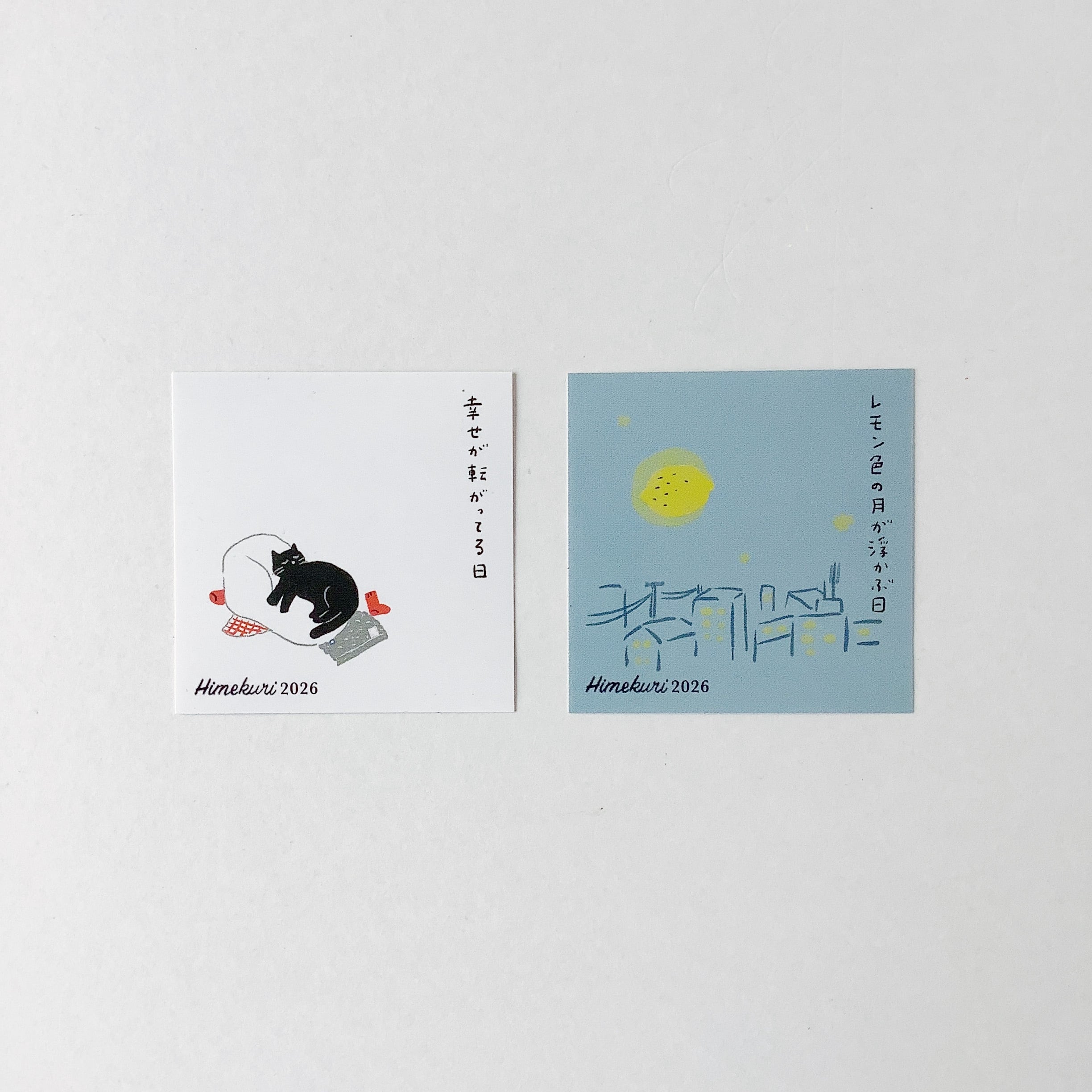 ハルカゼ舎 日めくりカレンダー2026 通常紙パッケージ版 | ハルカゼ舎