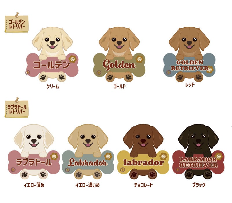 うちの子 わんこ 名入れ アイロンプリントシート DTF転写シート | 雑貨