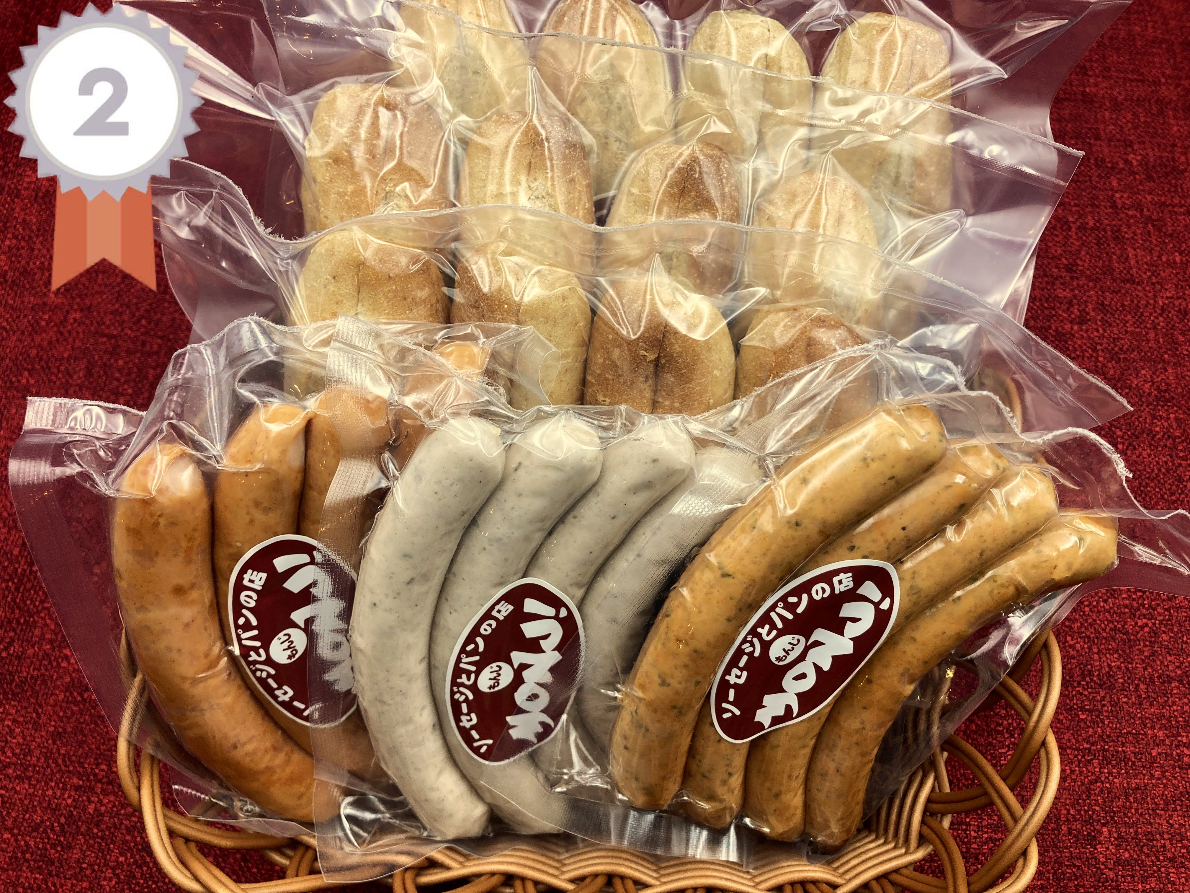 ホットドッグセット | ソーセージとパンの店 MONJI