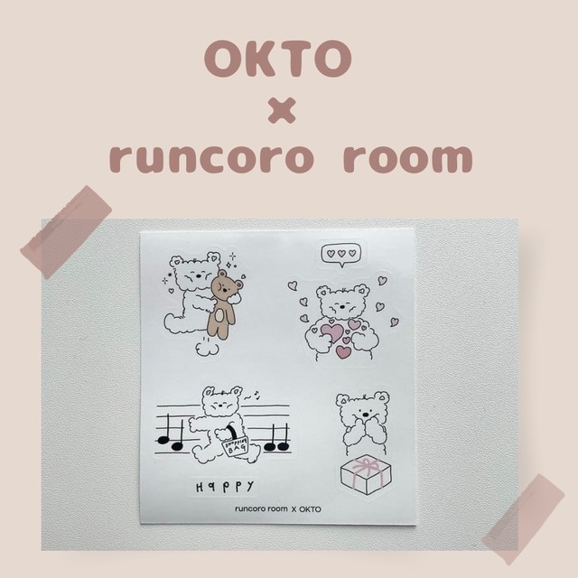 around moi 〔Highlight sticker ｰWinterｰ〕