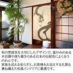 【受注生産】【のれん】伊藤若冲　雨龍図　幅85ｘ丈150cm 91272