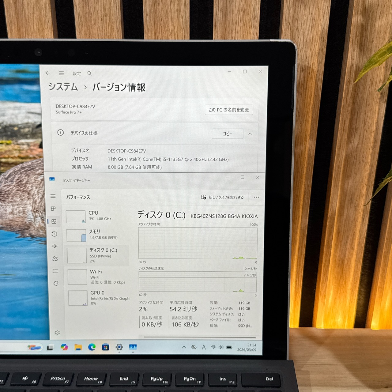 \ 公式ショップ限定価格❣️/ 超美品《上位モデル》Surface Pro 7＋ 第11世代 Core i5 メモリ8GB SSD128GB ノートパソコン 安心サポート＆3ヶ月保証付き