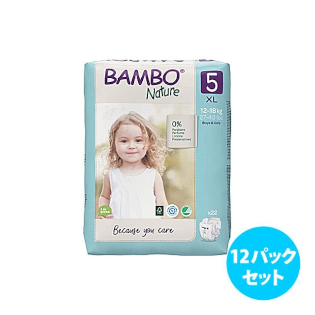 [12パックセット]Bambo Nature紙おむつ (サイズ5)