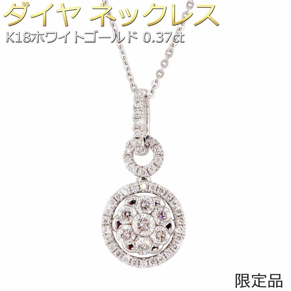 K18ホワイトゴールド ペンダントトップ マルチストーン 4.32 g